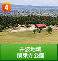 井波地域 閑乗寺スキー場